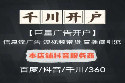 百度竞价代理如何帮助中小企业实现营销目标