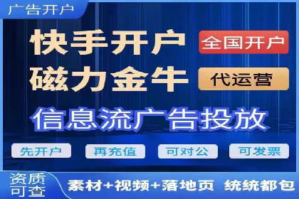 提升广告效果的关键：360信息流广告的五大成功案例解析