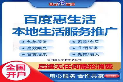 百度竞价推广的创意广告形式探索——以某服装品牌为例